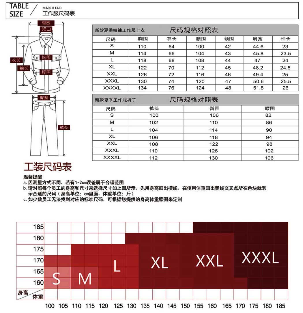 蟹青色短袖工作服AD11-1(图3)