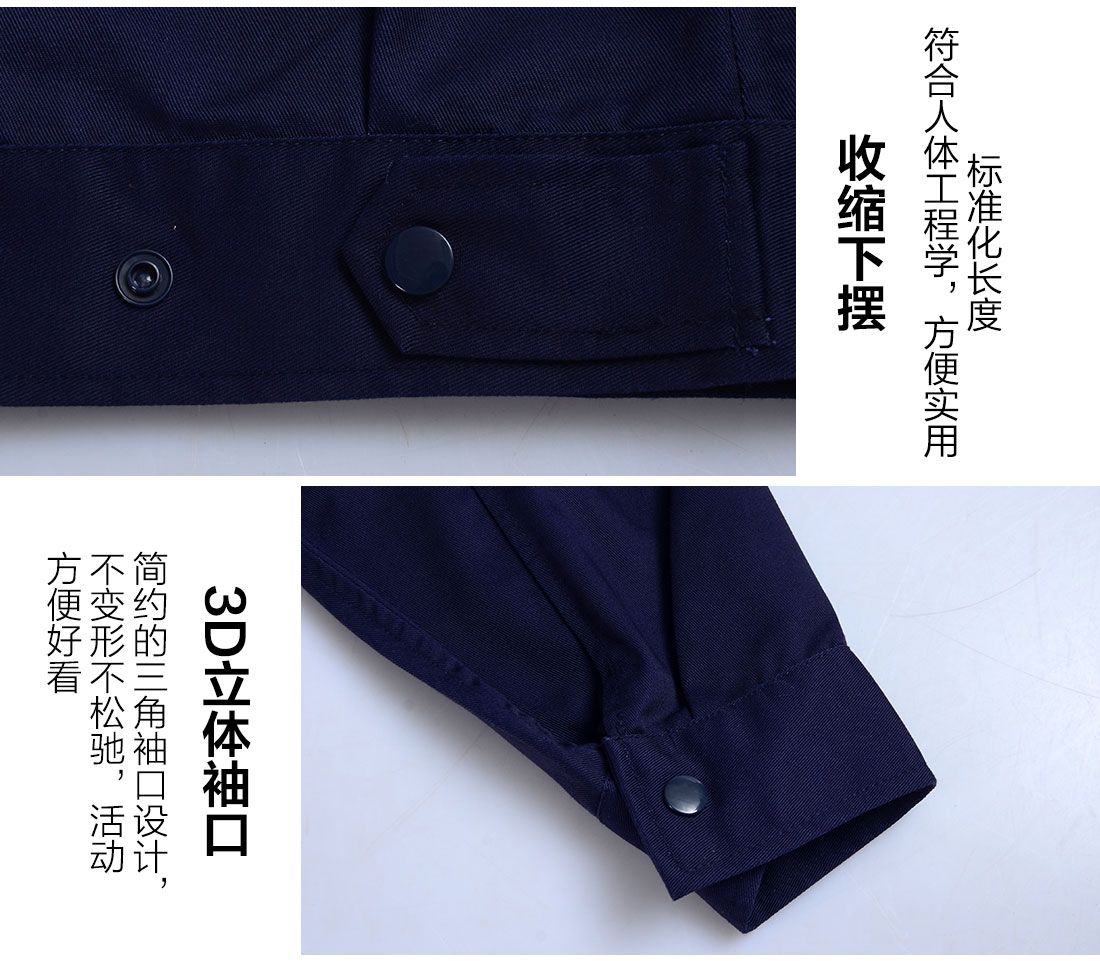 丝光线缝制东台工作服