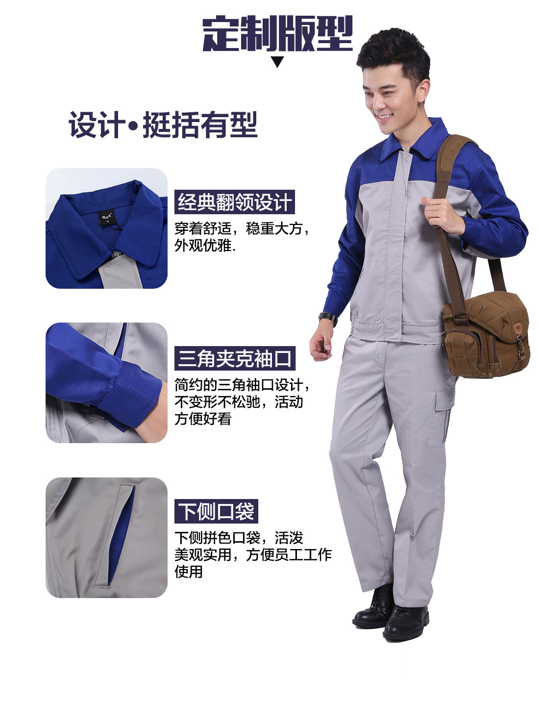 设计师兰州劳保工作服定制版型