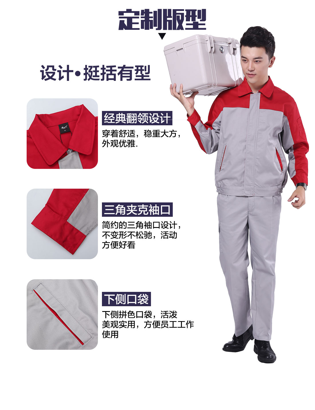 设计师食品加工工作服定制版型