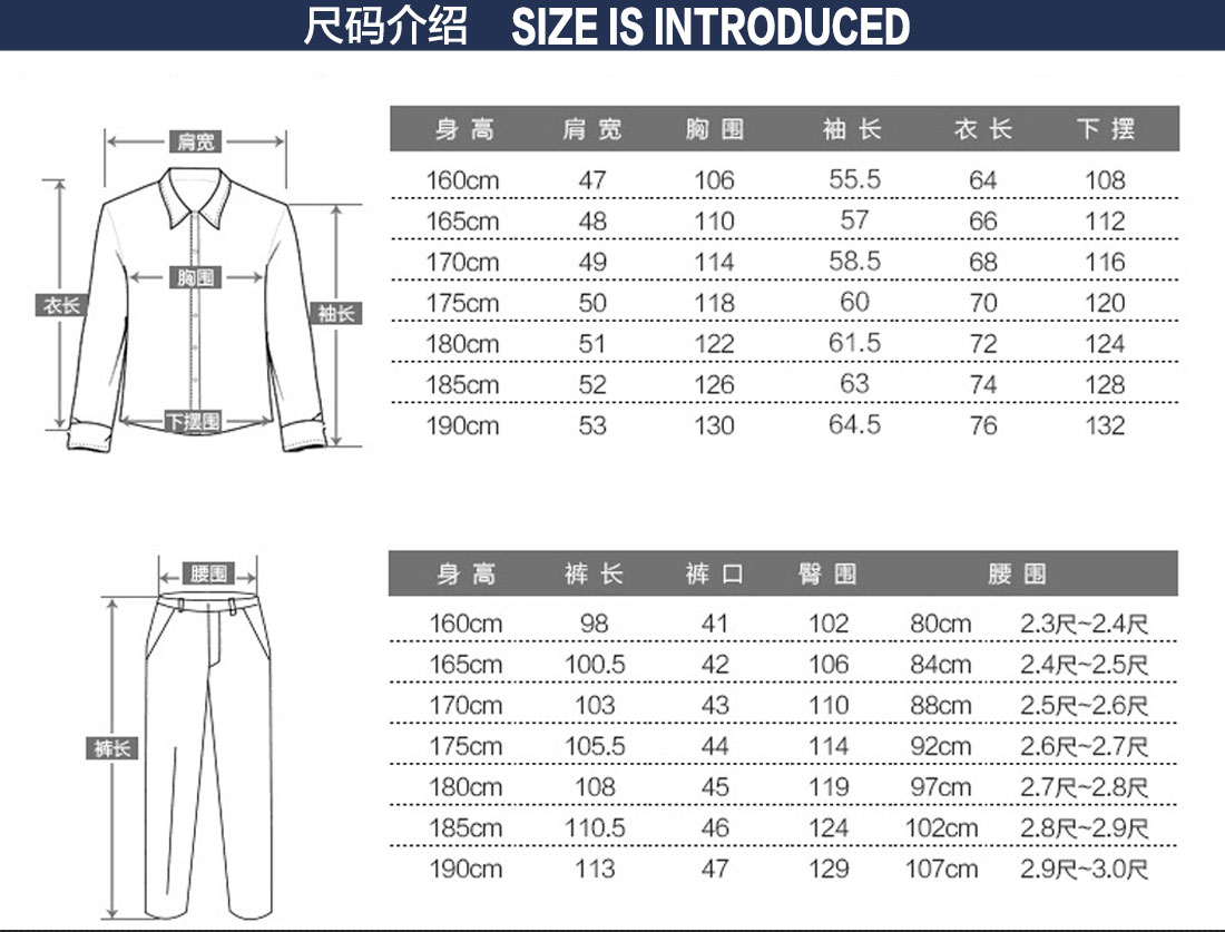 肉食品加工厂工作服尺码表