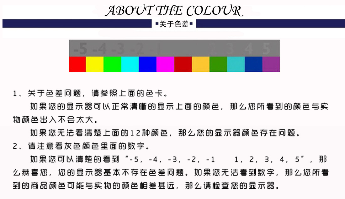 T恤衫定制的色差说明